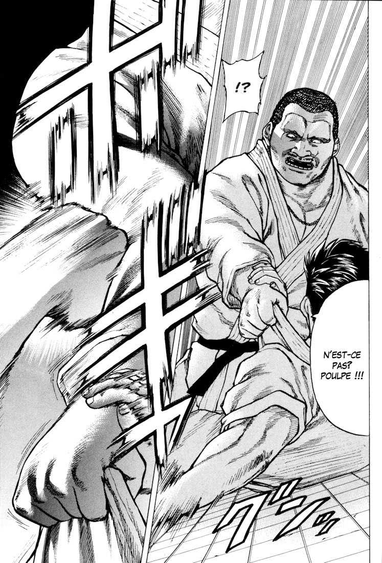 img Karate Shoukoushi Kohinata Minoru 7